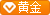 vip會(huì)員